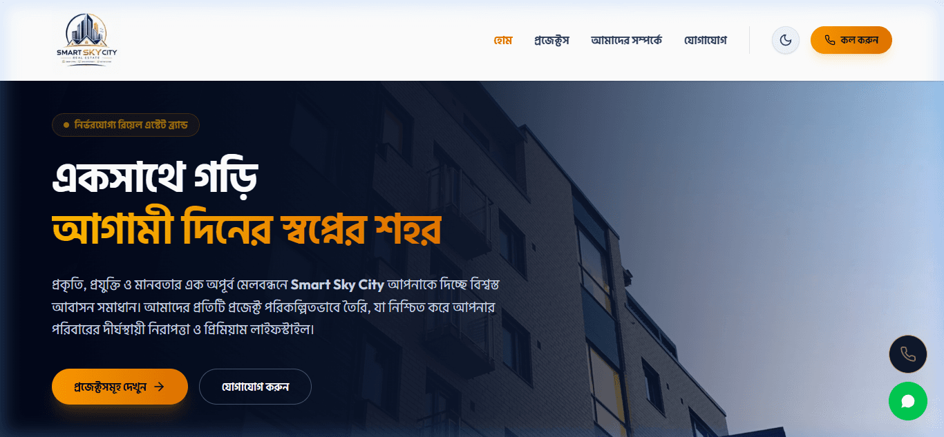 Preview of Smart Sky City Real Estate & Housing